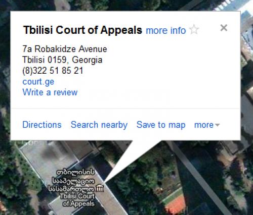 საქართველოს სასამართლოები Google Map-ზე